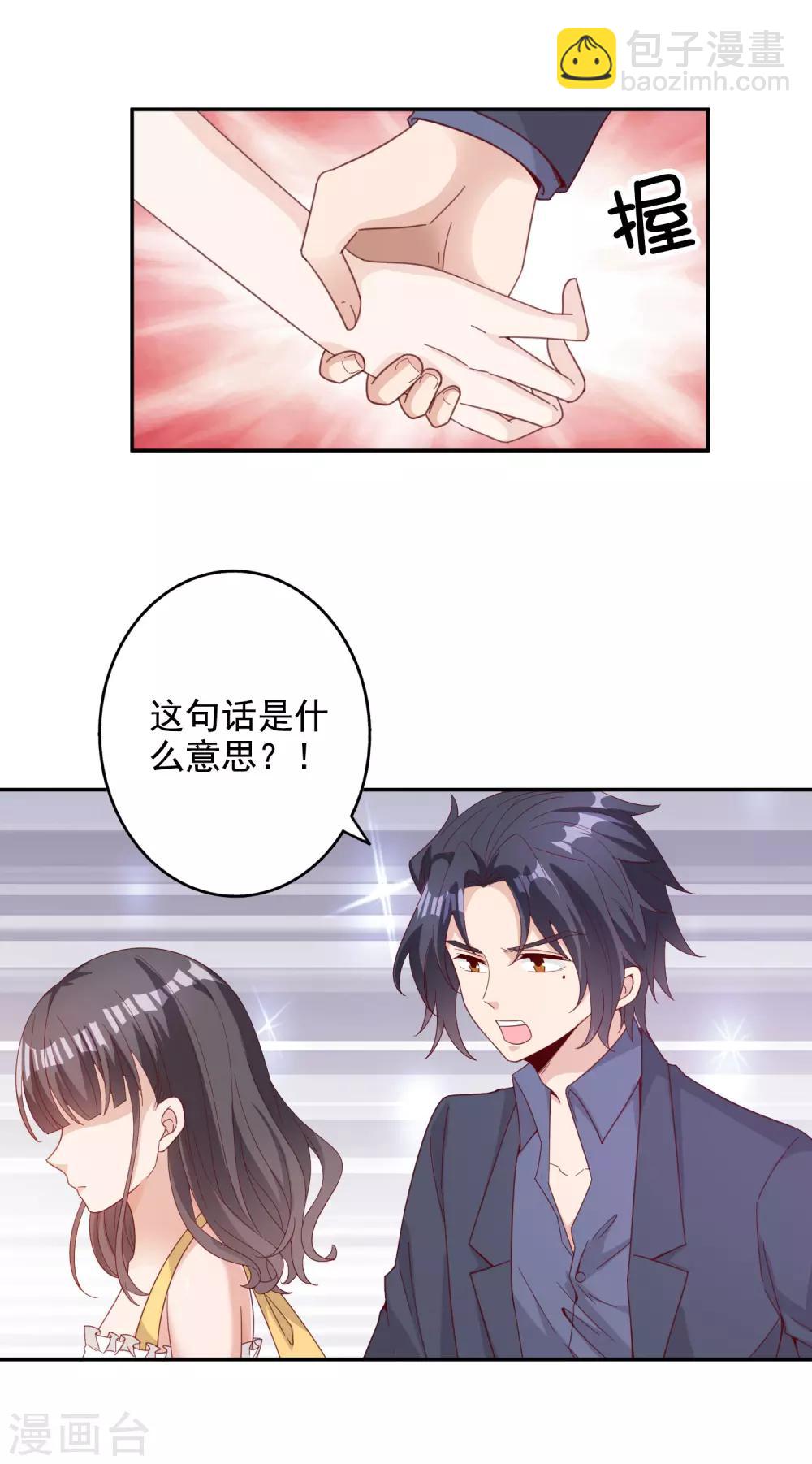 第137话-第144话