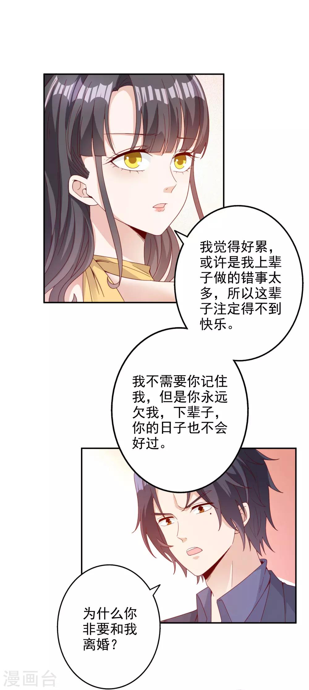 第137话-第144话