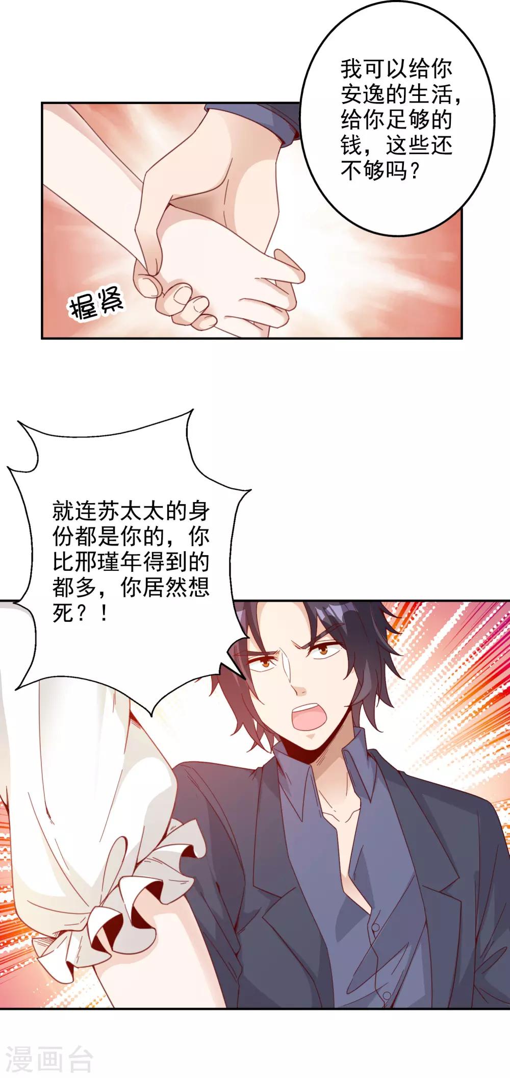 第137话-第144话