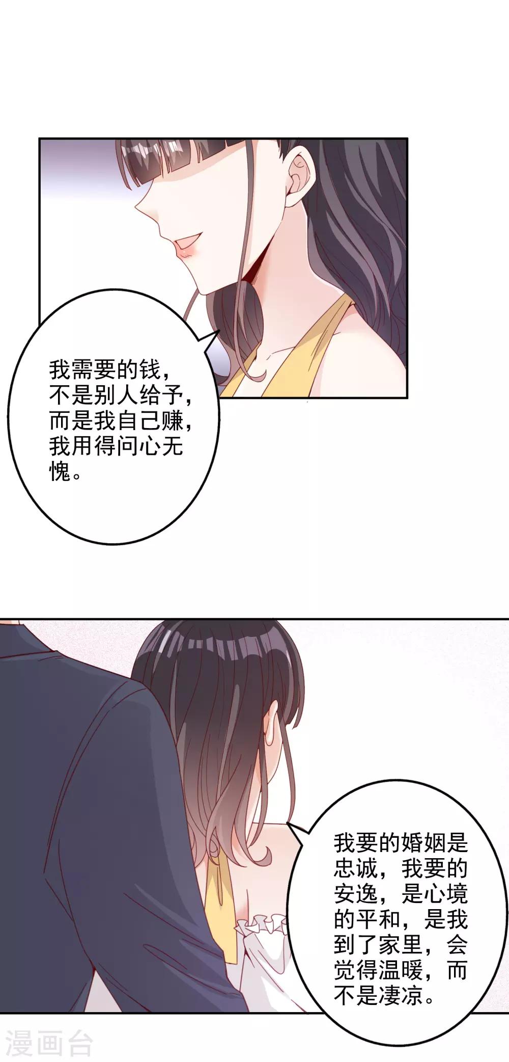 第137话-第144话