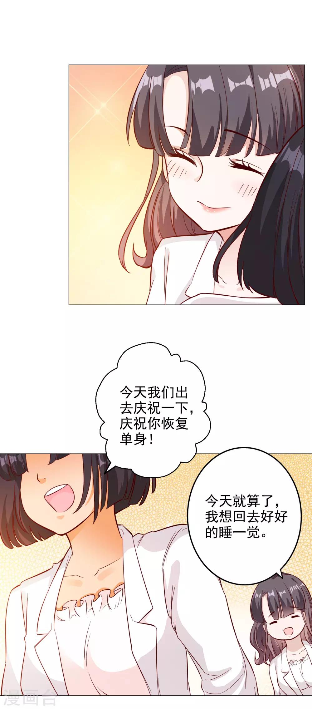 第139话-第146话
