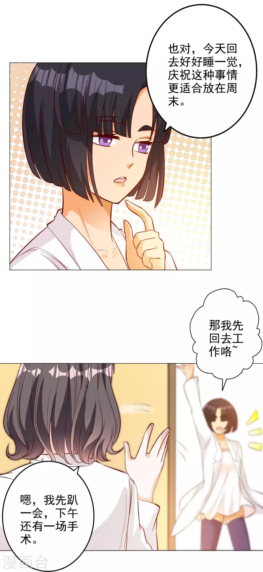 第139话-第146话