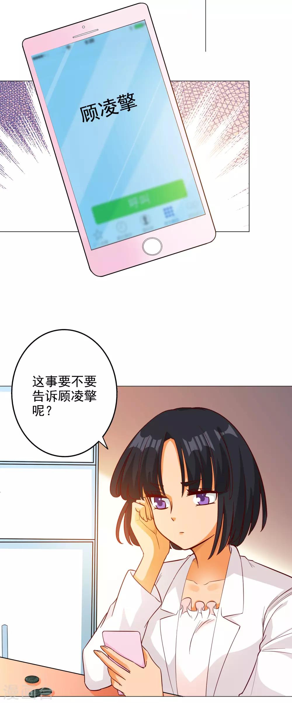 第139话-第146话