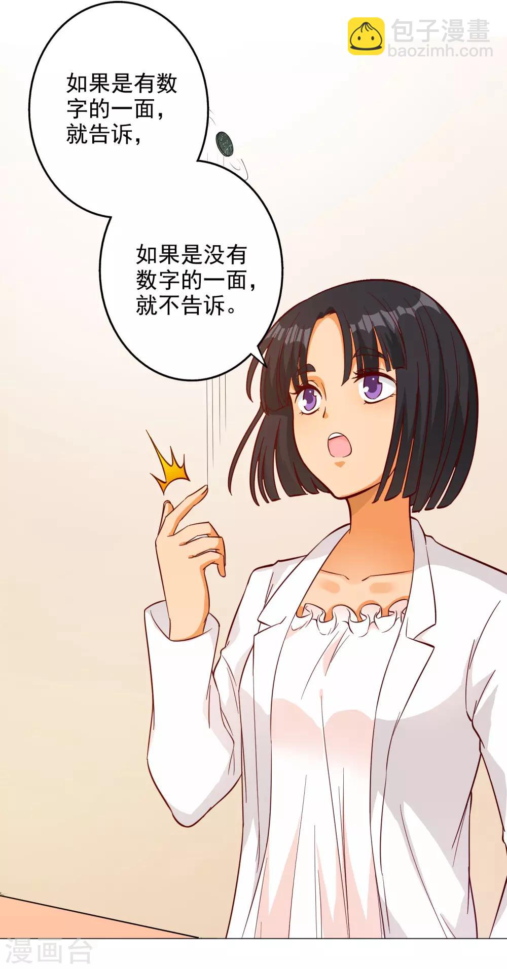 第139话-第146话