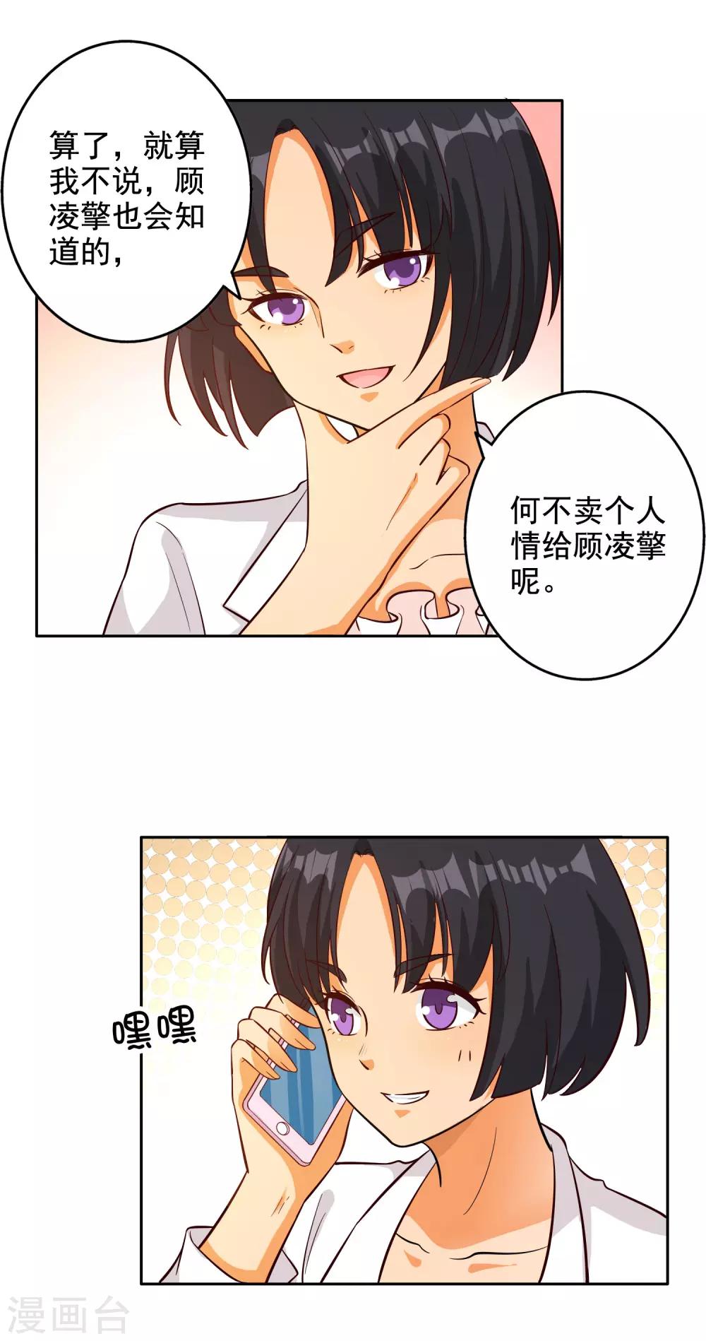 第139话-第146话