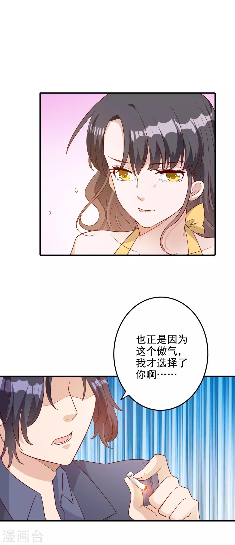 第139话-第146话