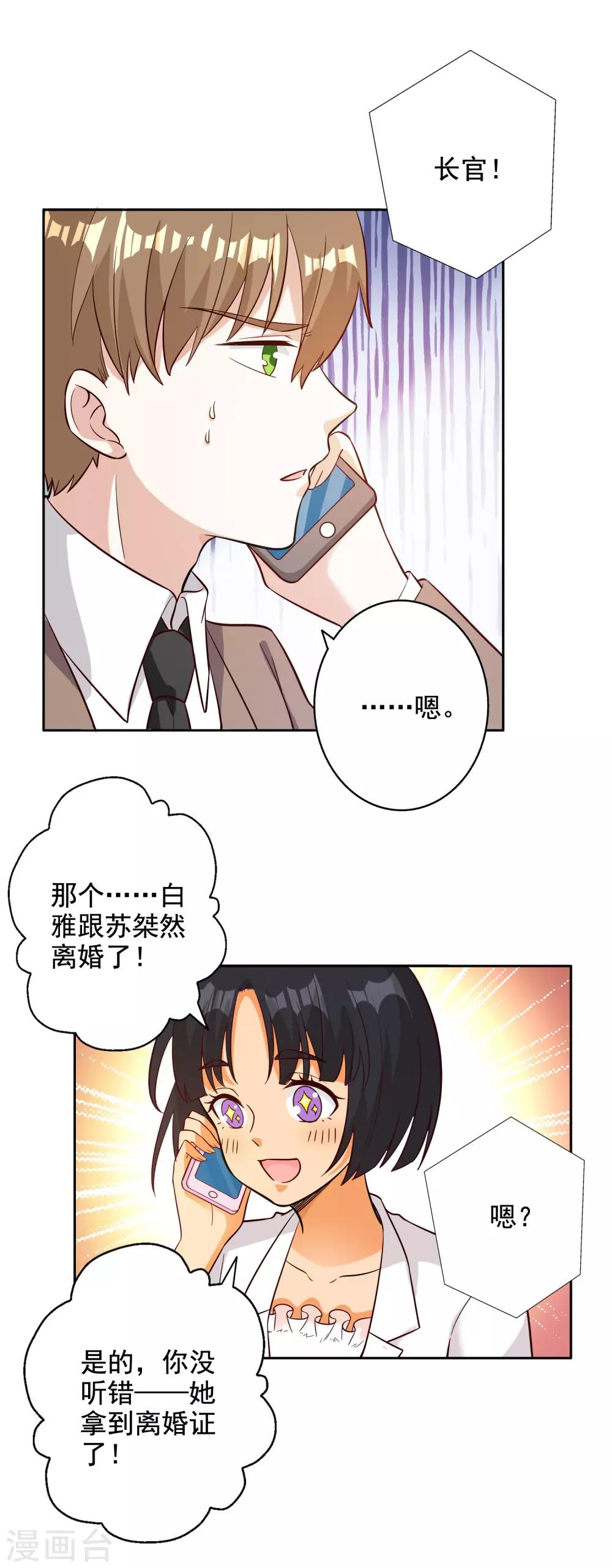 第139话-第146话