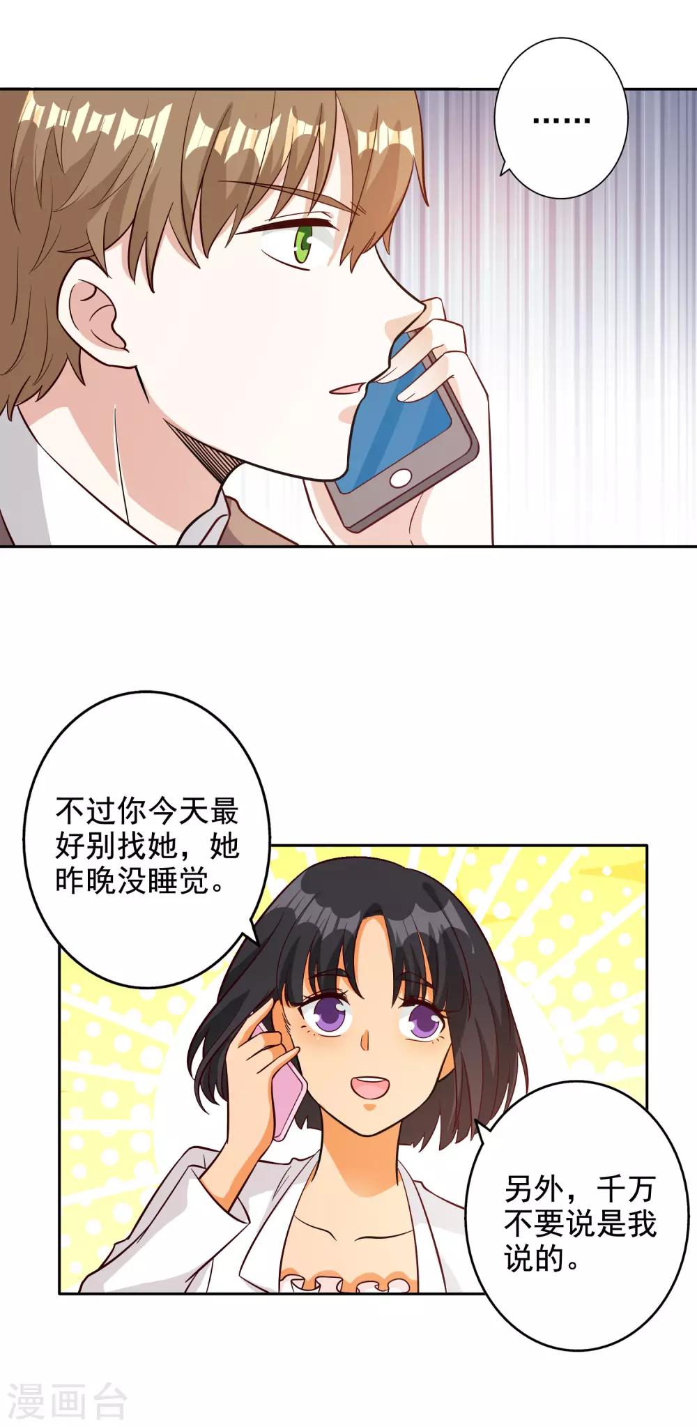 第139话-第146话