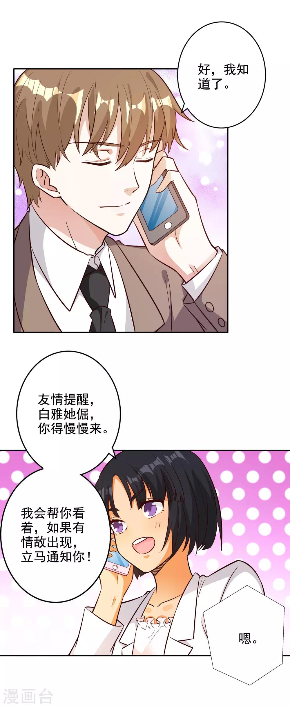 第139话-第146话