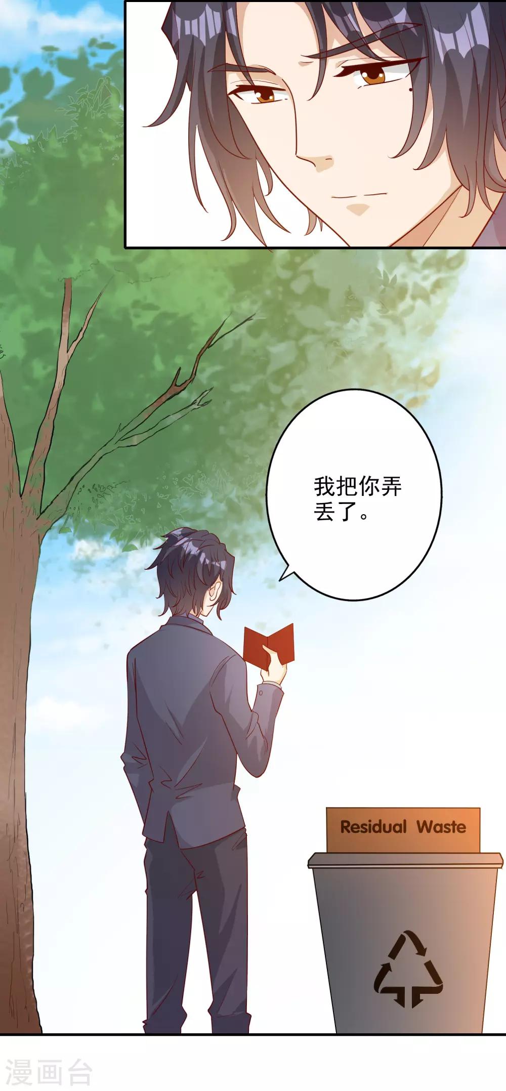第139话-第146话