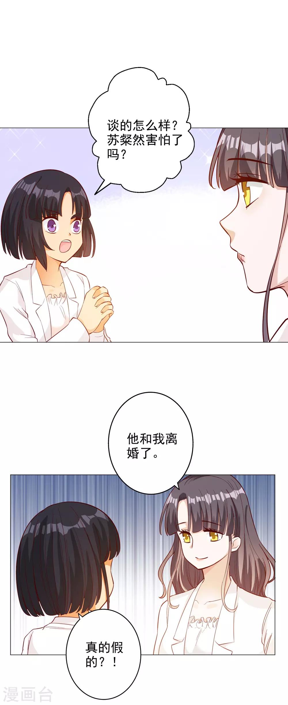 第139话-第146话
