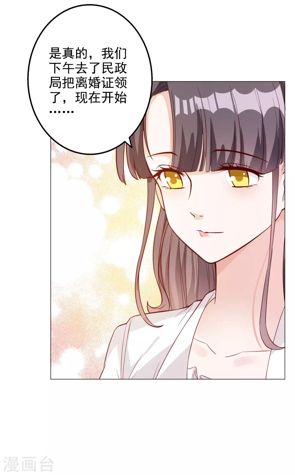 第139话-第146话