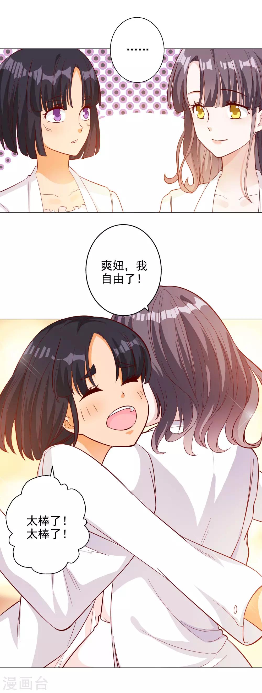 第139话-第146话