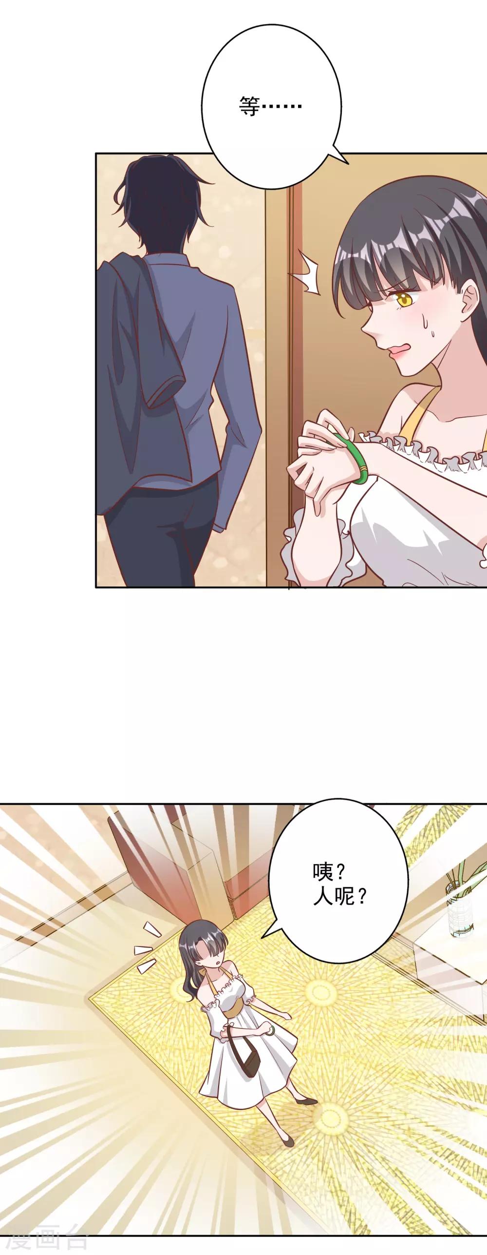 第141话-第148话