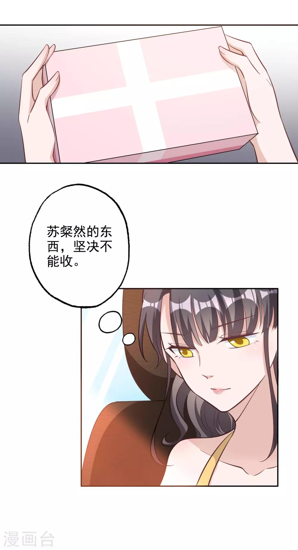 第141话-第148话