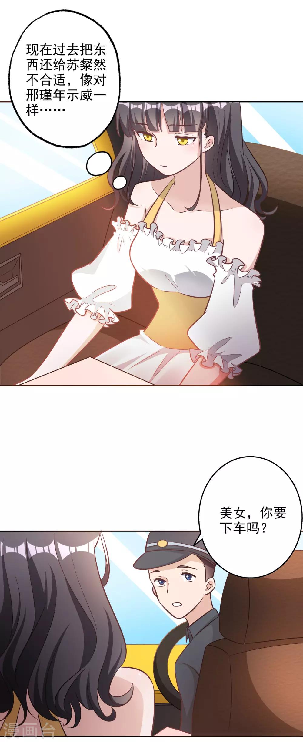 第141话-第148话