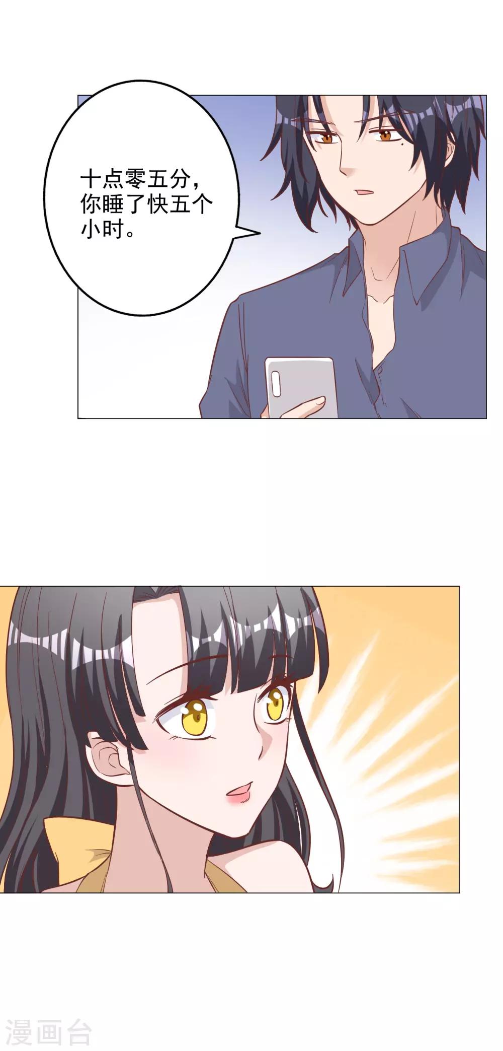 第141话-第148话