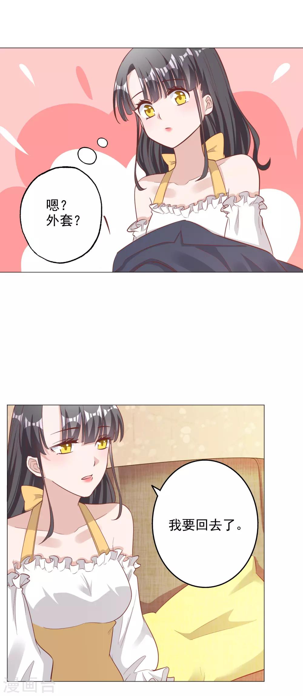 第141话-第148话