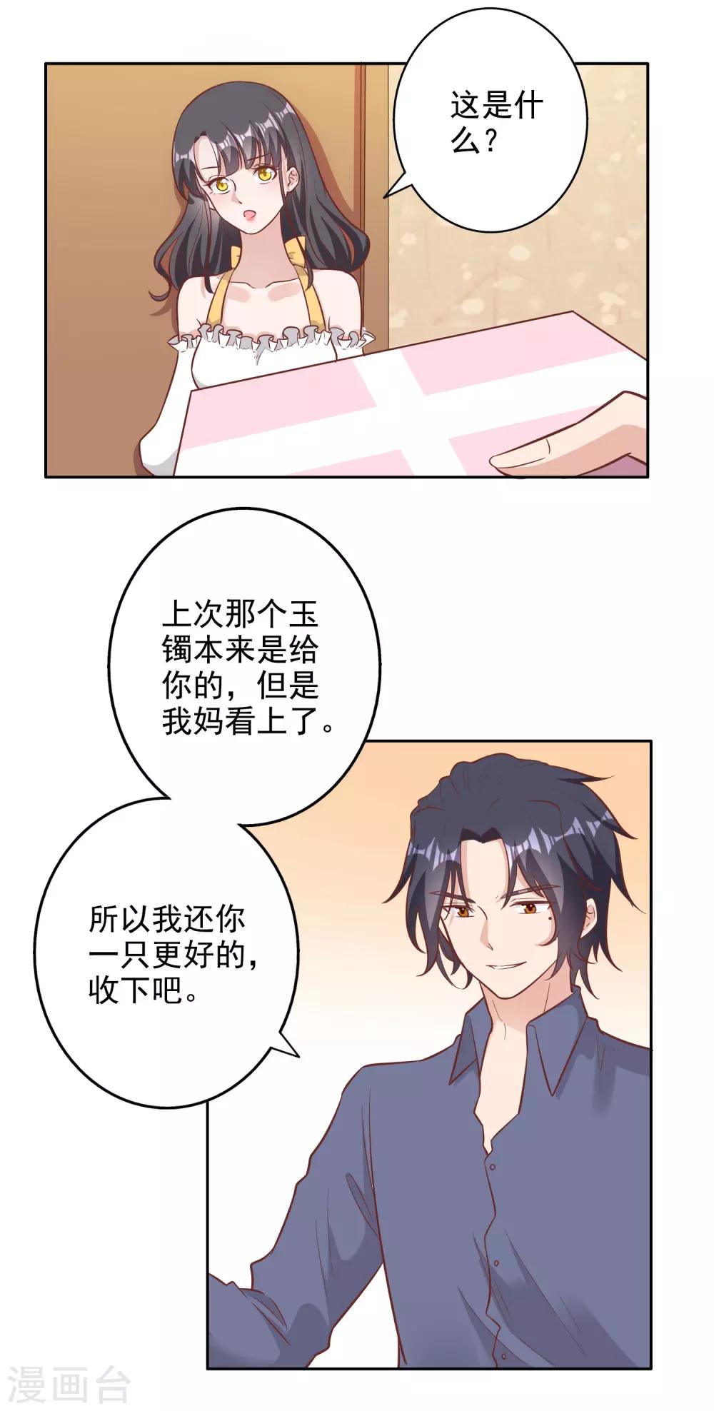 第141话-第148话