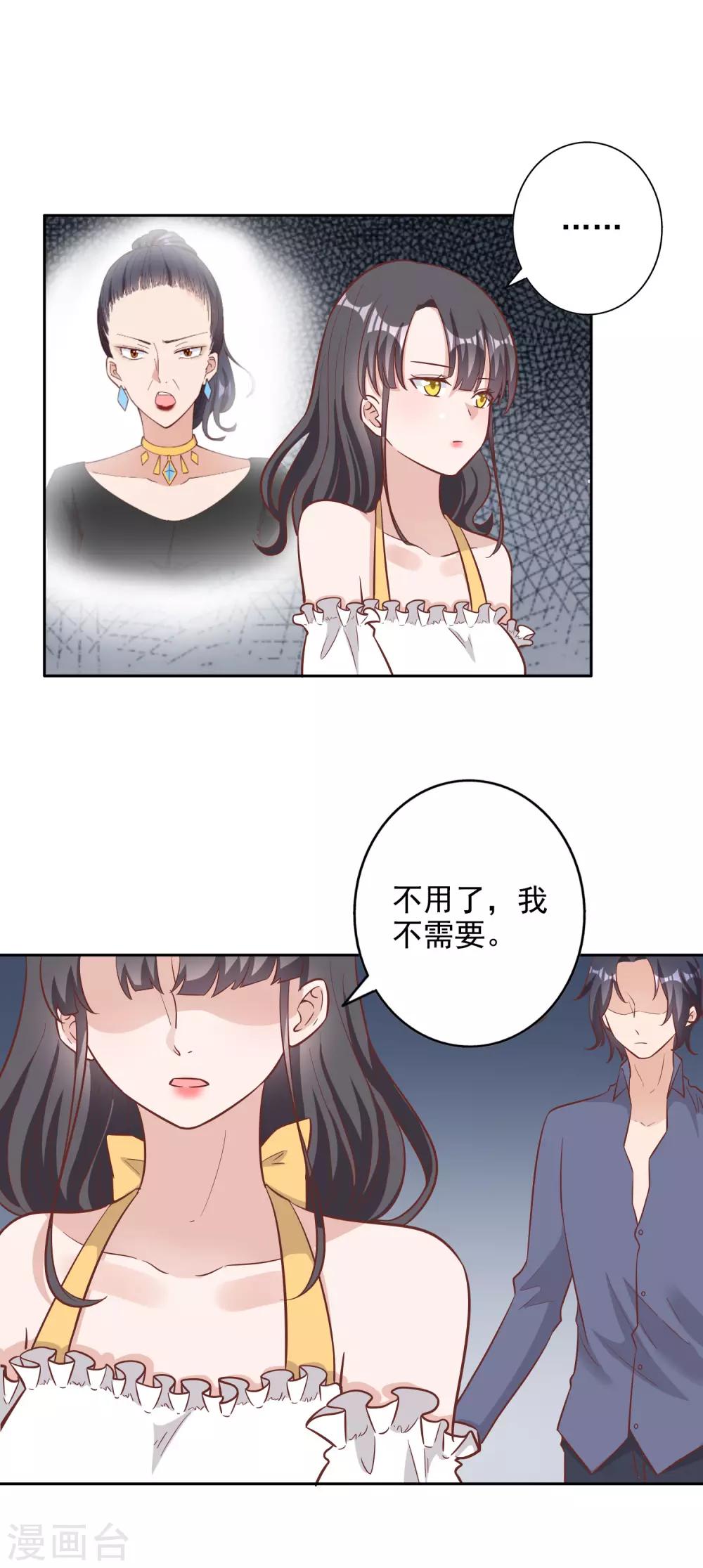 第141话-第148话