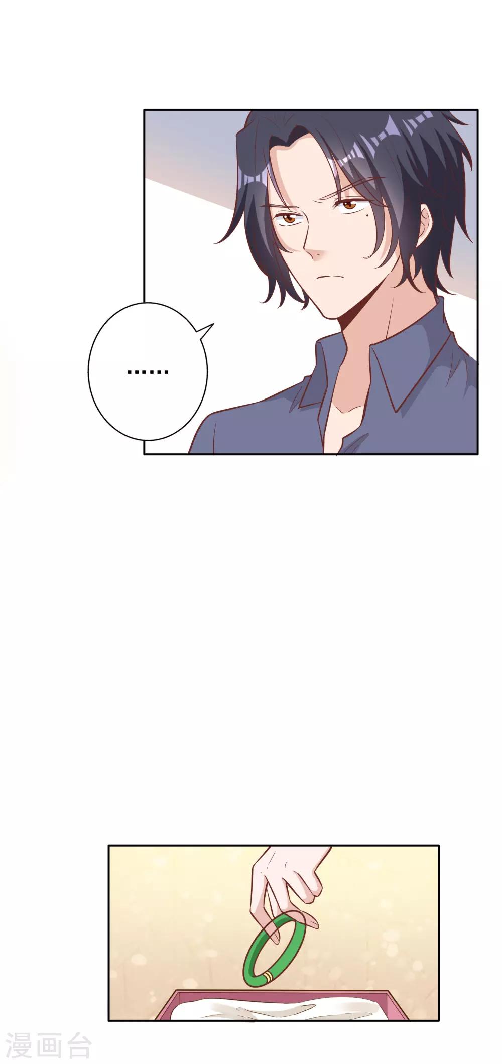 第141话-第148话