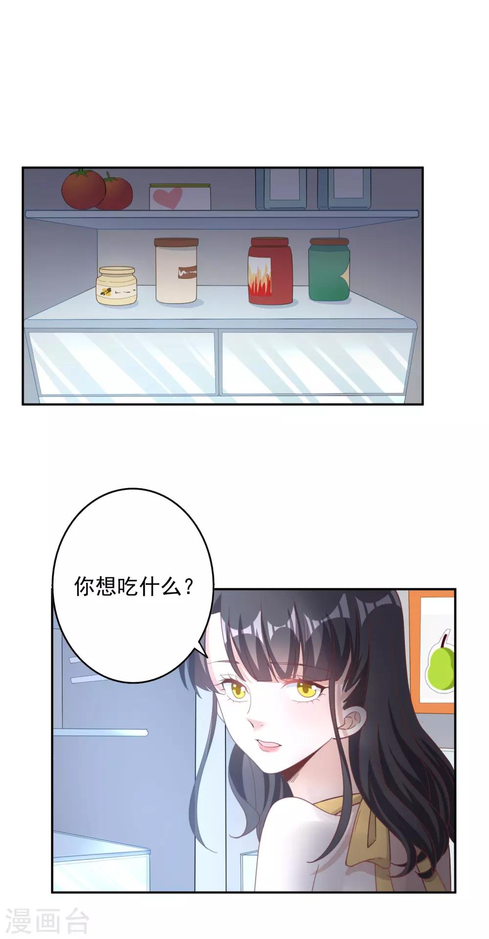 第143话-第150话