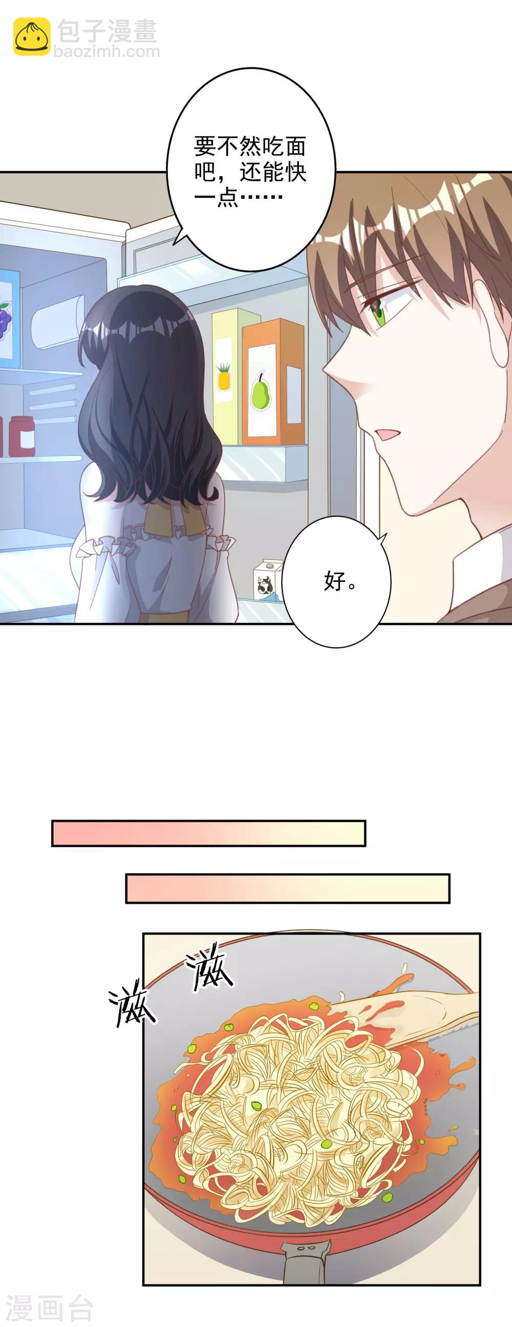 第143话-第150话