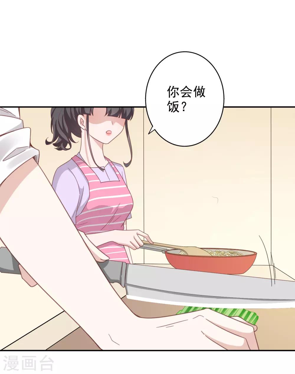 第143话-第150话