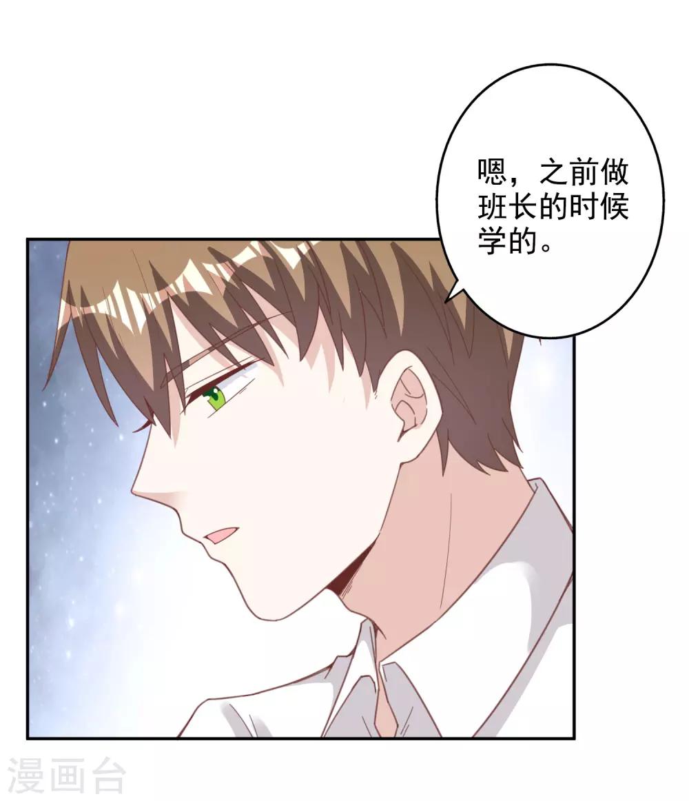 第143话-第150话