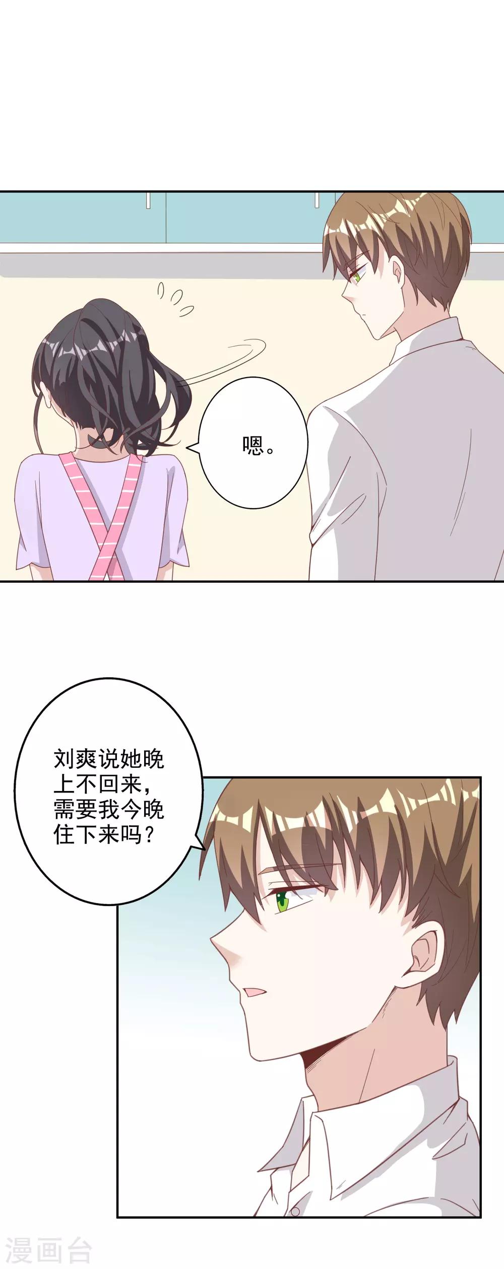 第143话-第150话