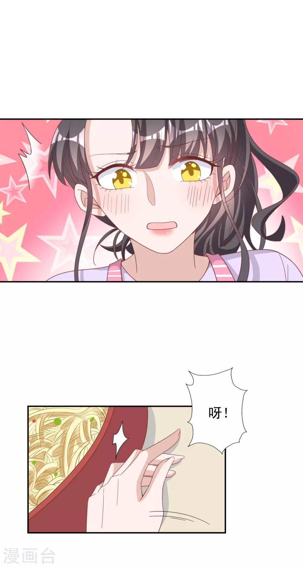 第143话-第150话