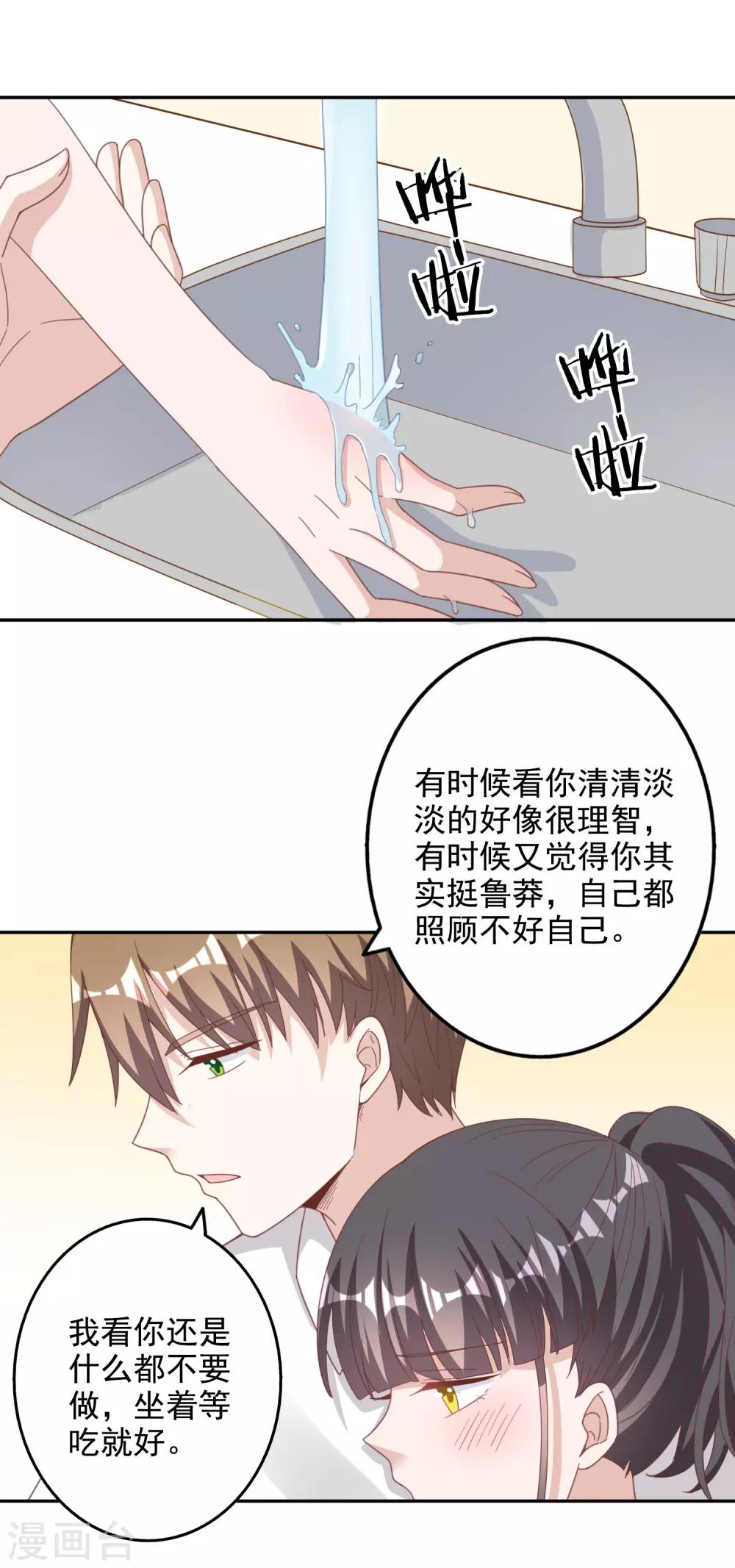 第143话-第150话
