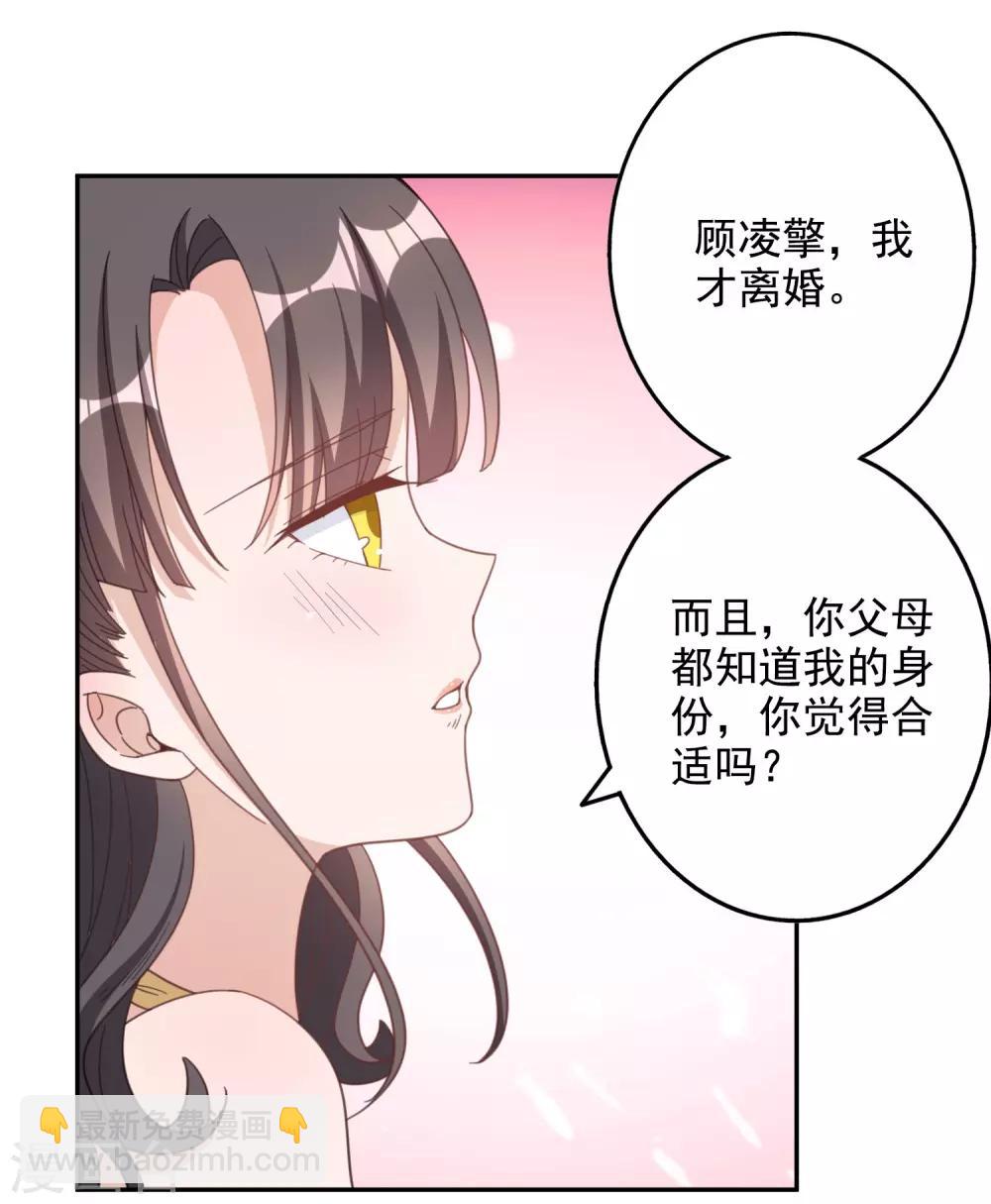 第143话-第150话