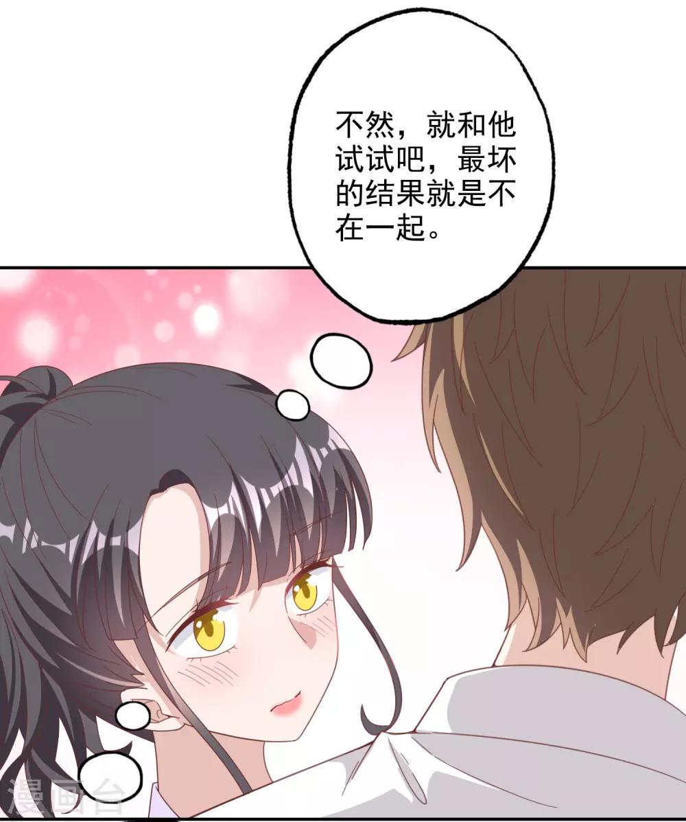 第143话-第150话