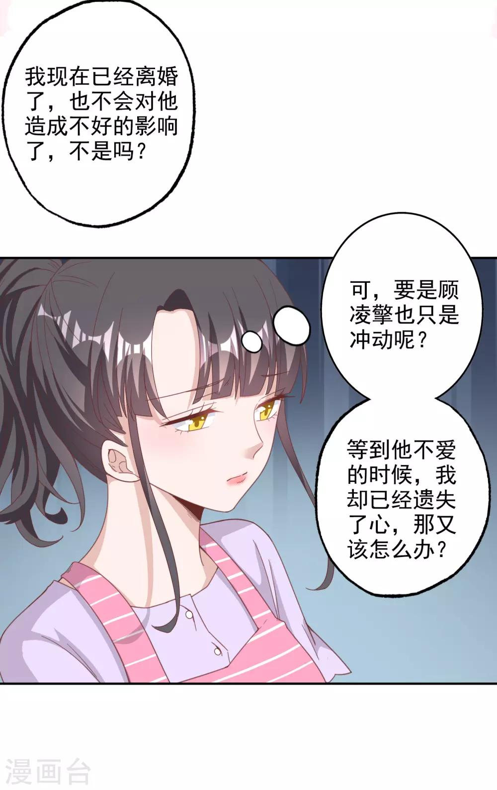 第143话-第150话