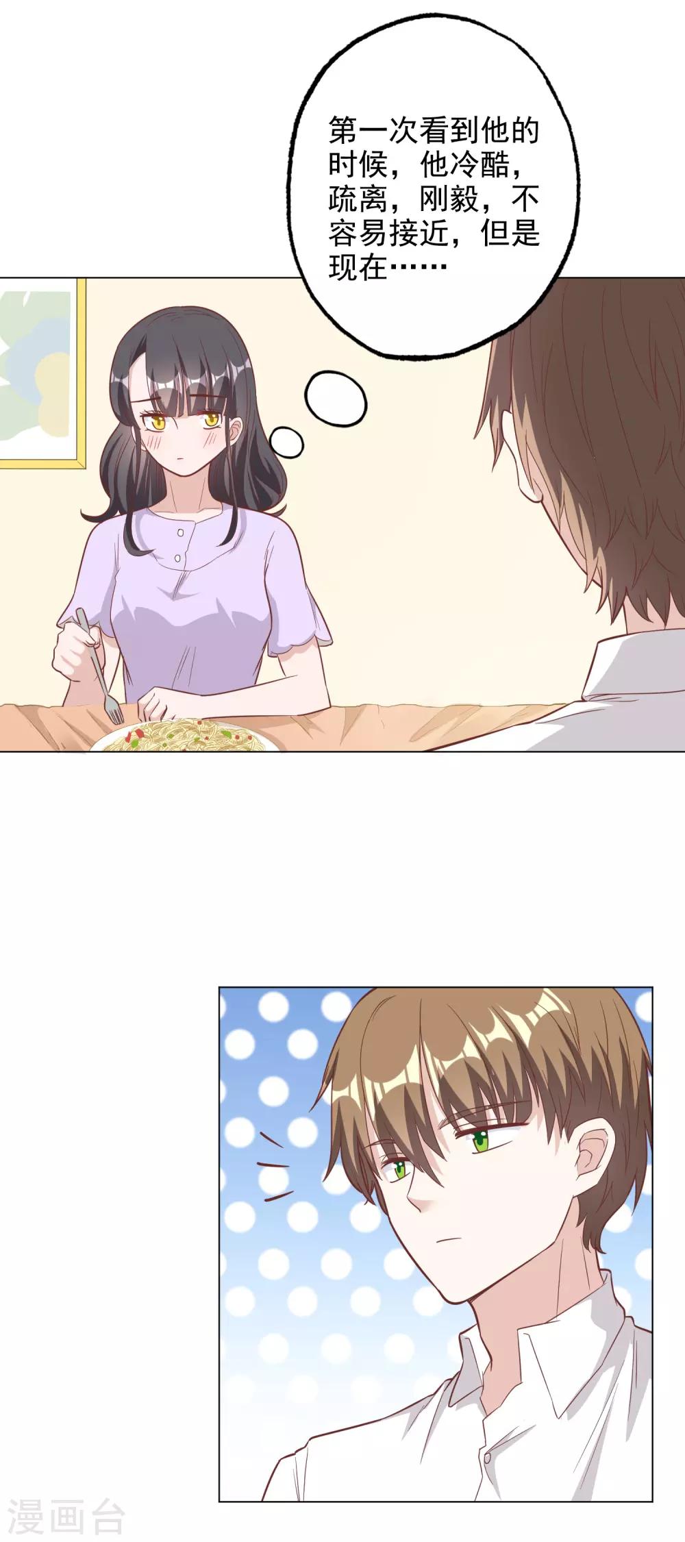 第143话-第150话