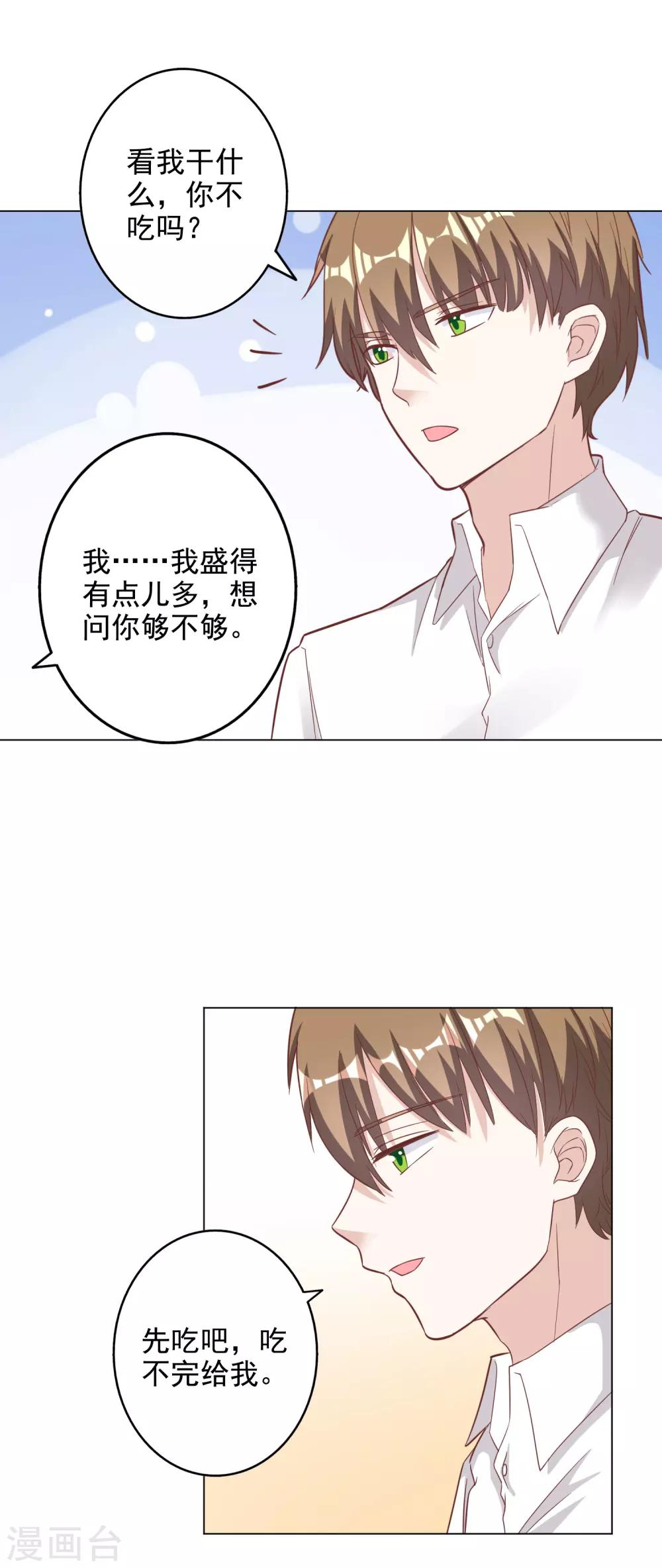 第143话-第150话