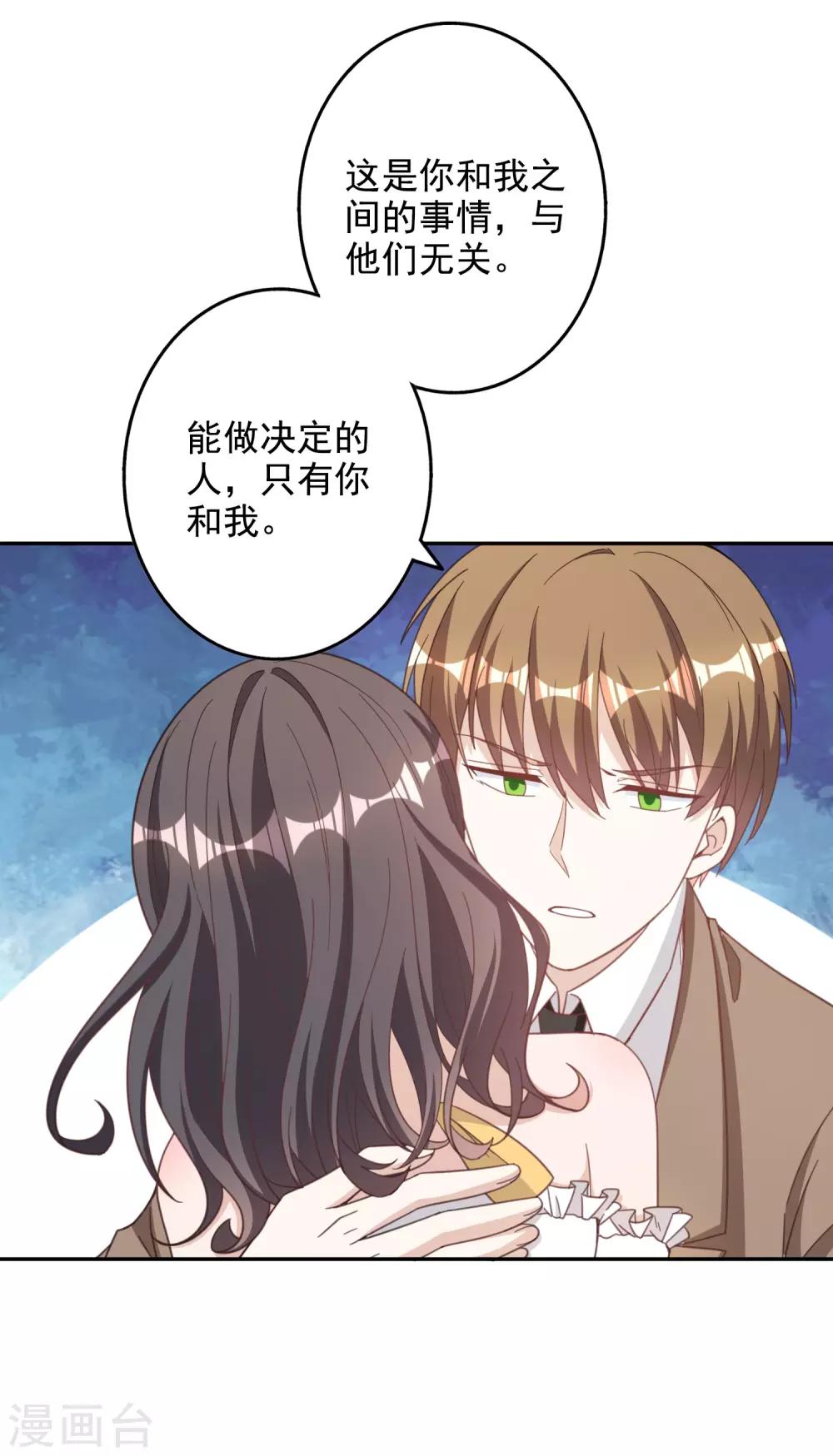 第143话-第150话