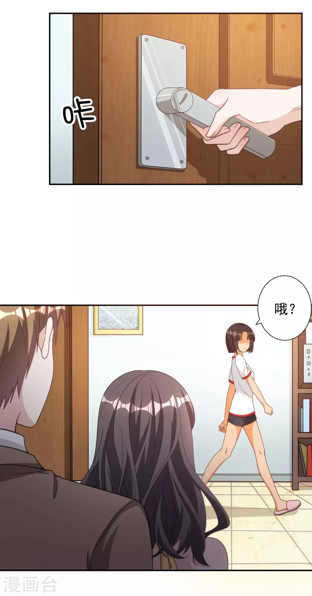 第143话-第150话