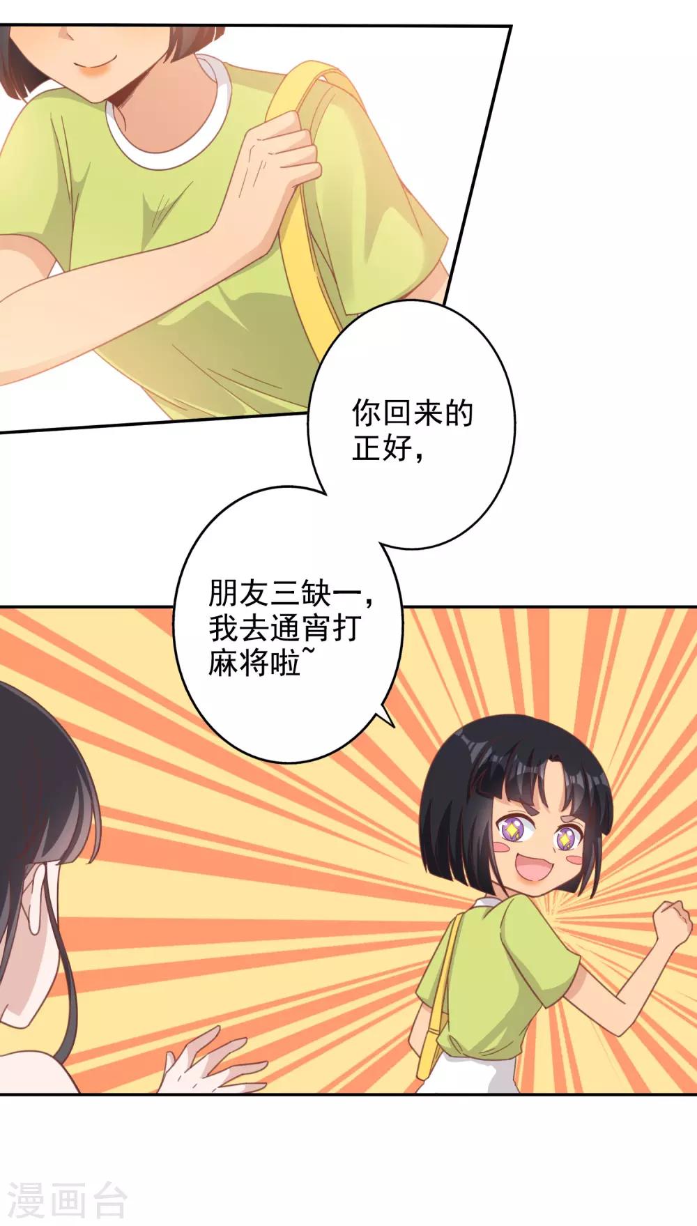 第143话-第150话