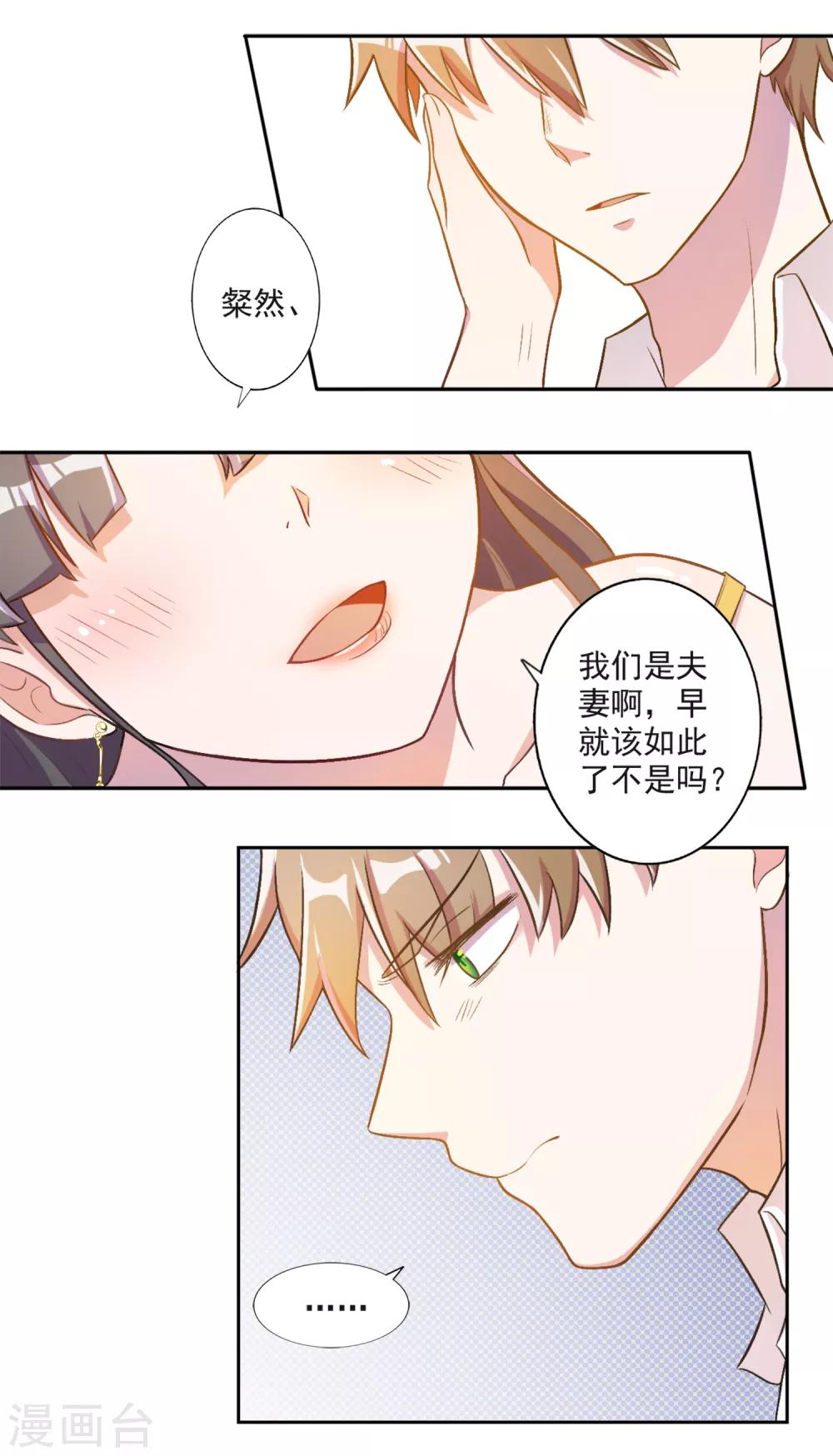 第15话-第16话