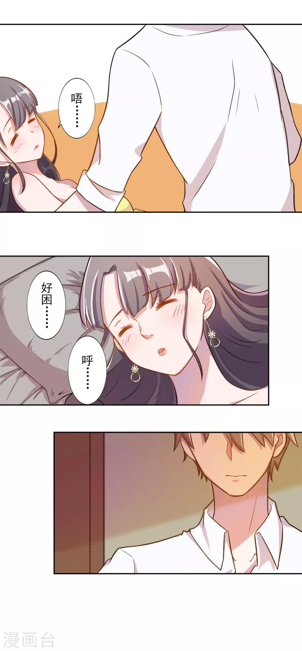 第15话-第16话