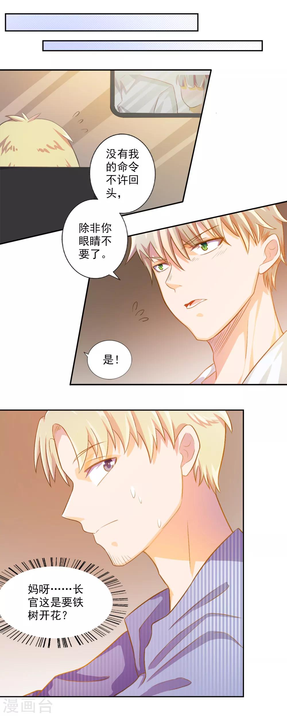 第15话-第16话