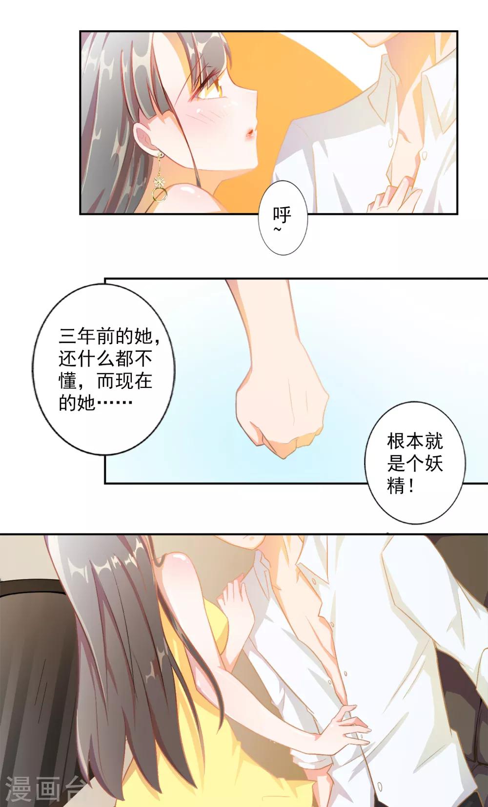 第15话-第16话