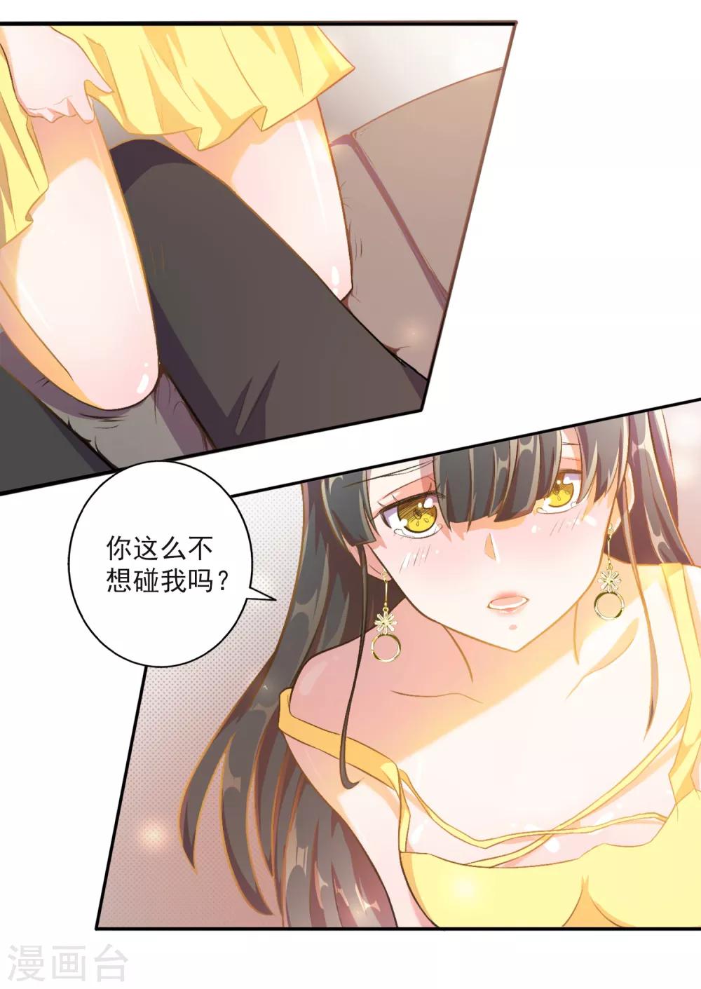 第15话-第16话