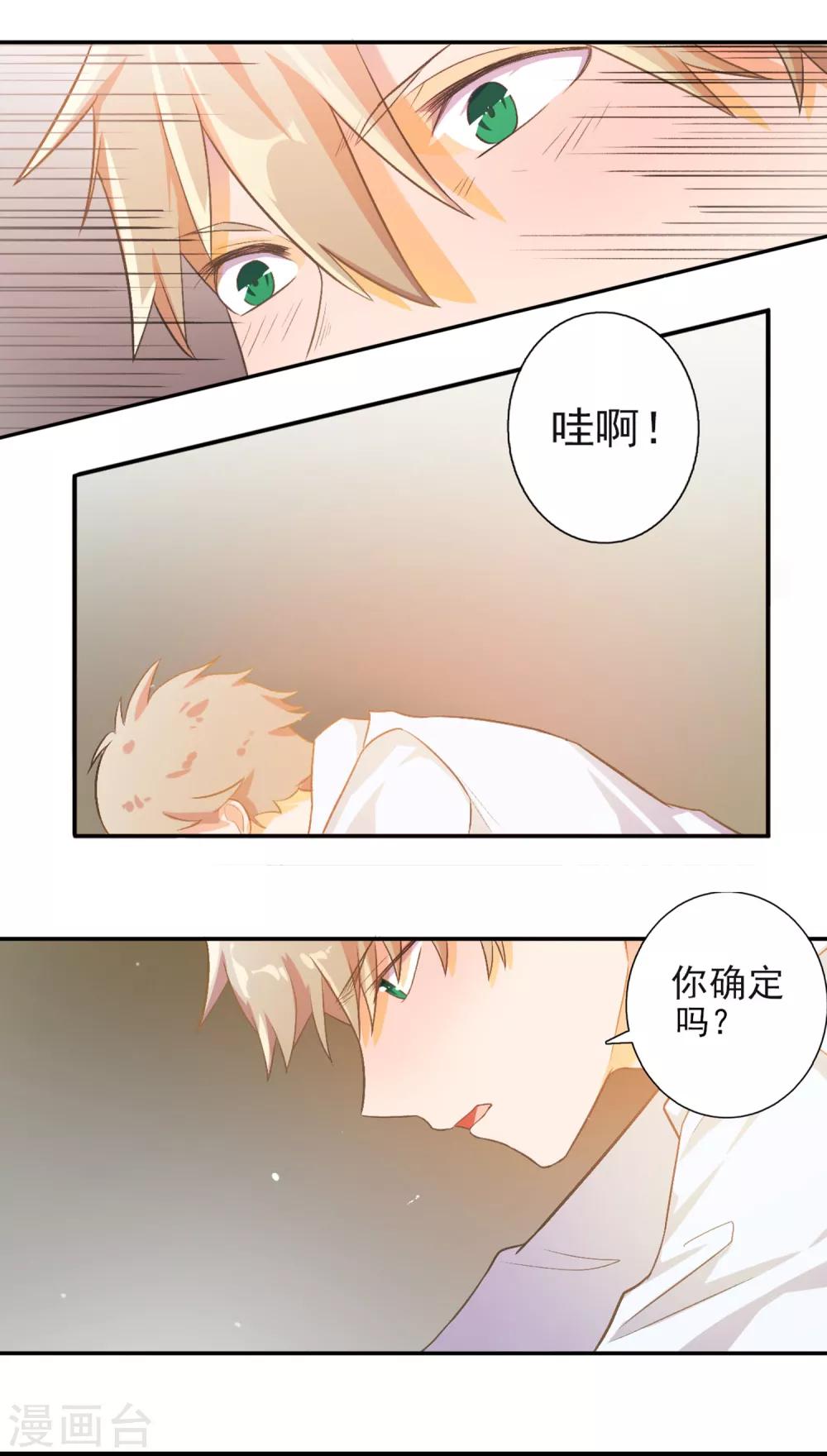 第15话-第16话