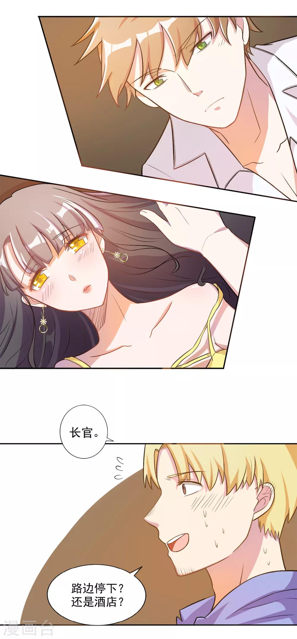 第15话-第16话