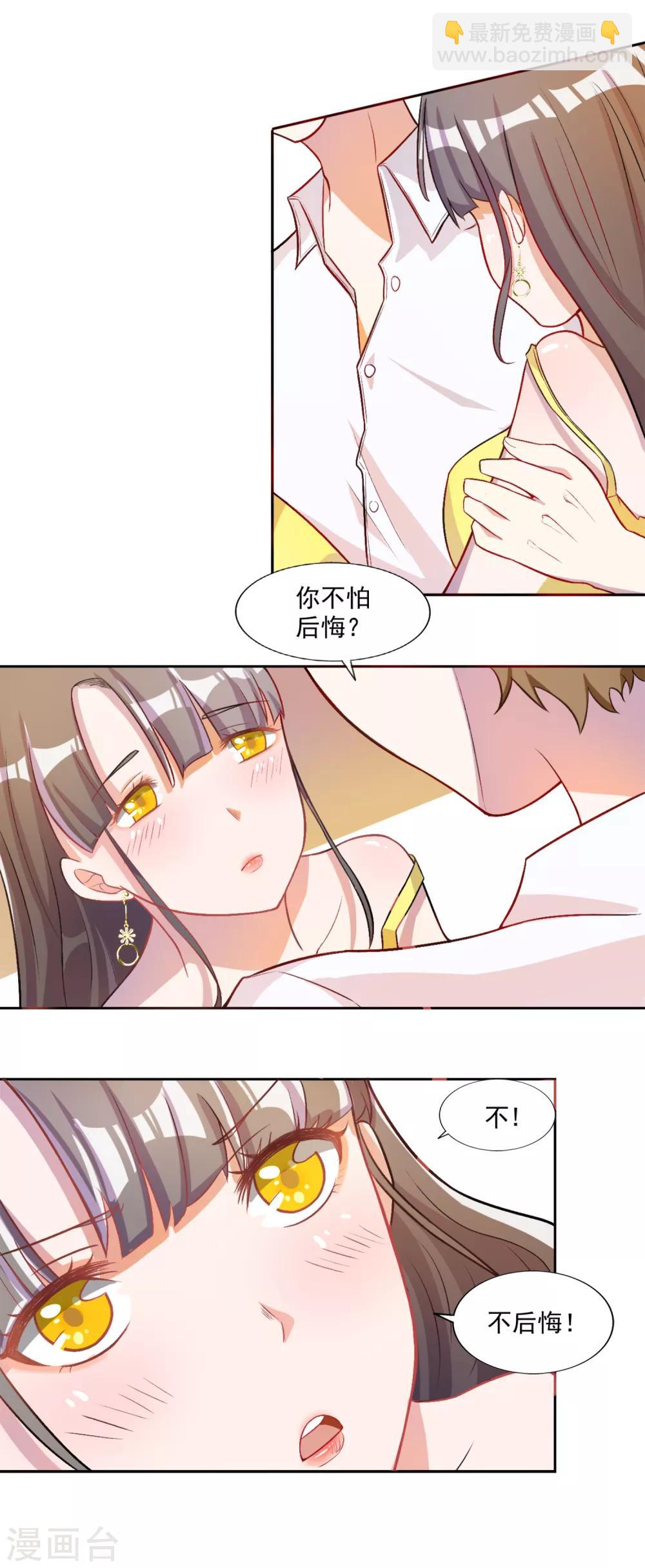第15话-第16话