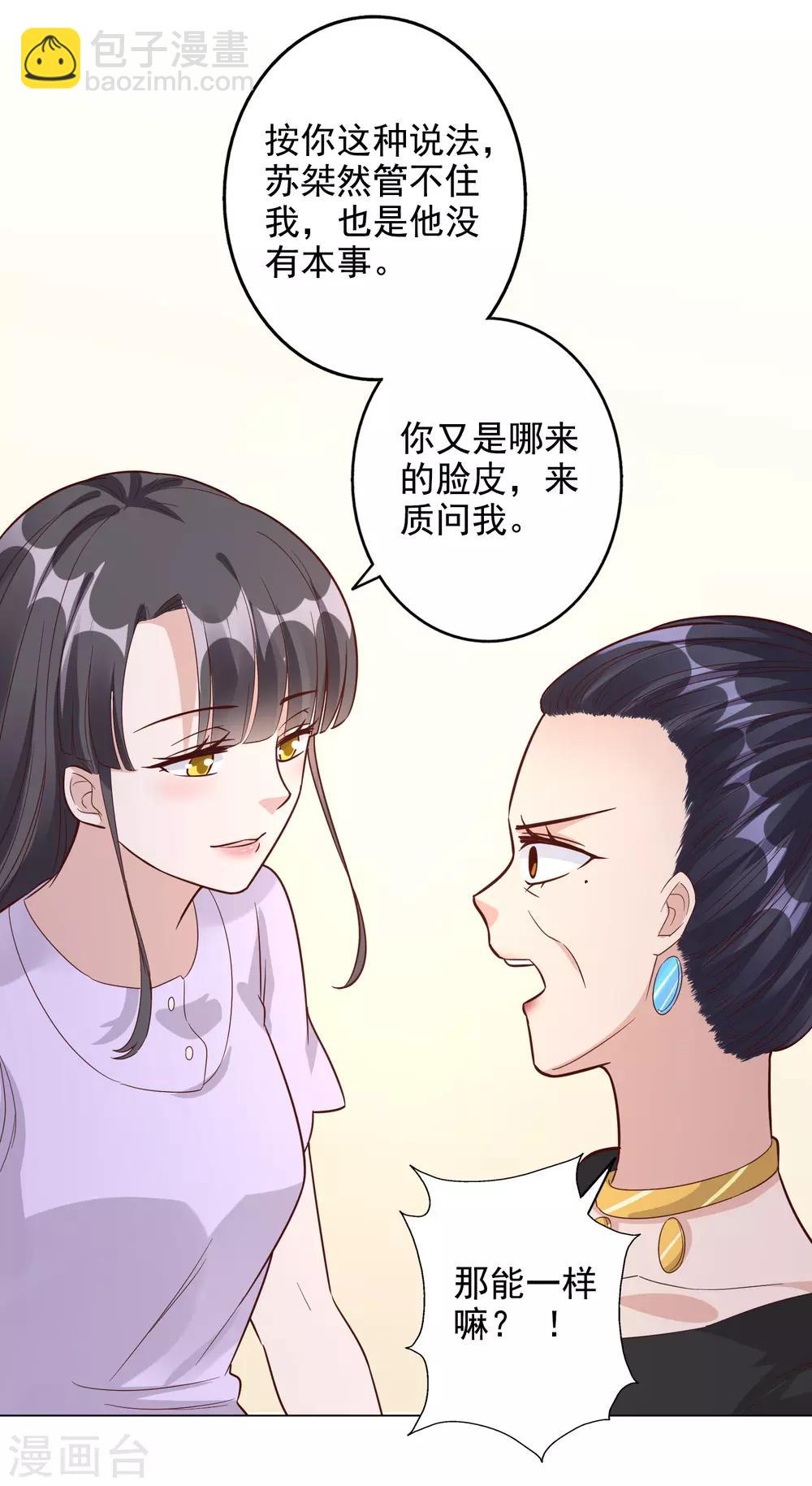 第145话-第152话