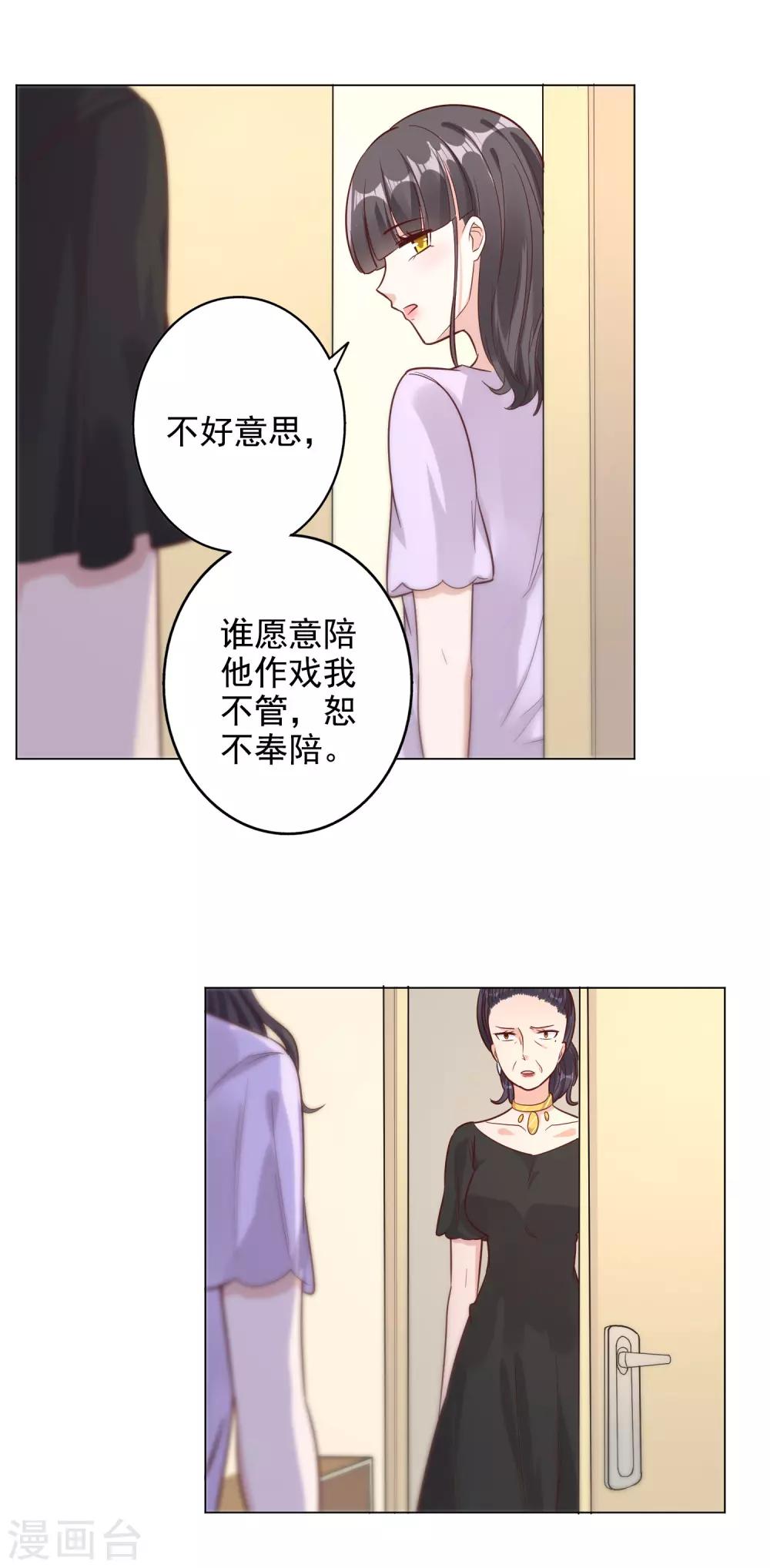 第145话-第152话